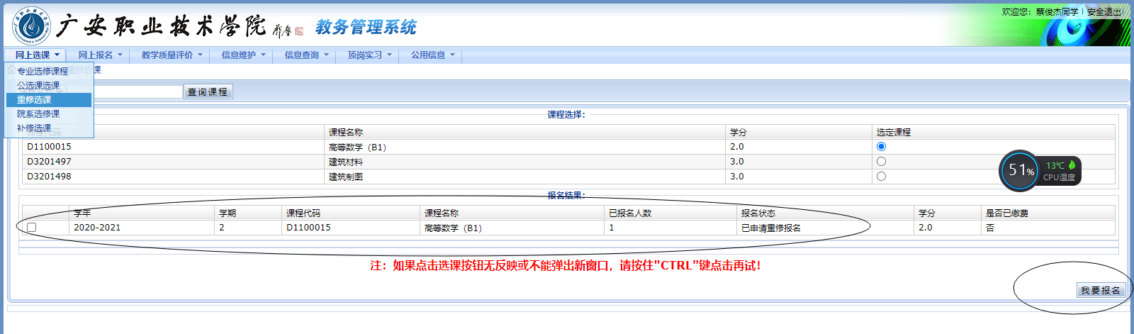 说明: 图形用户界面, 应用程序描述已自动生成